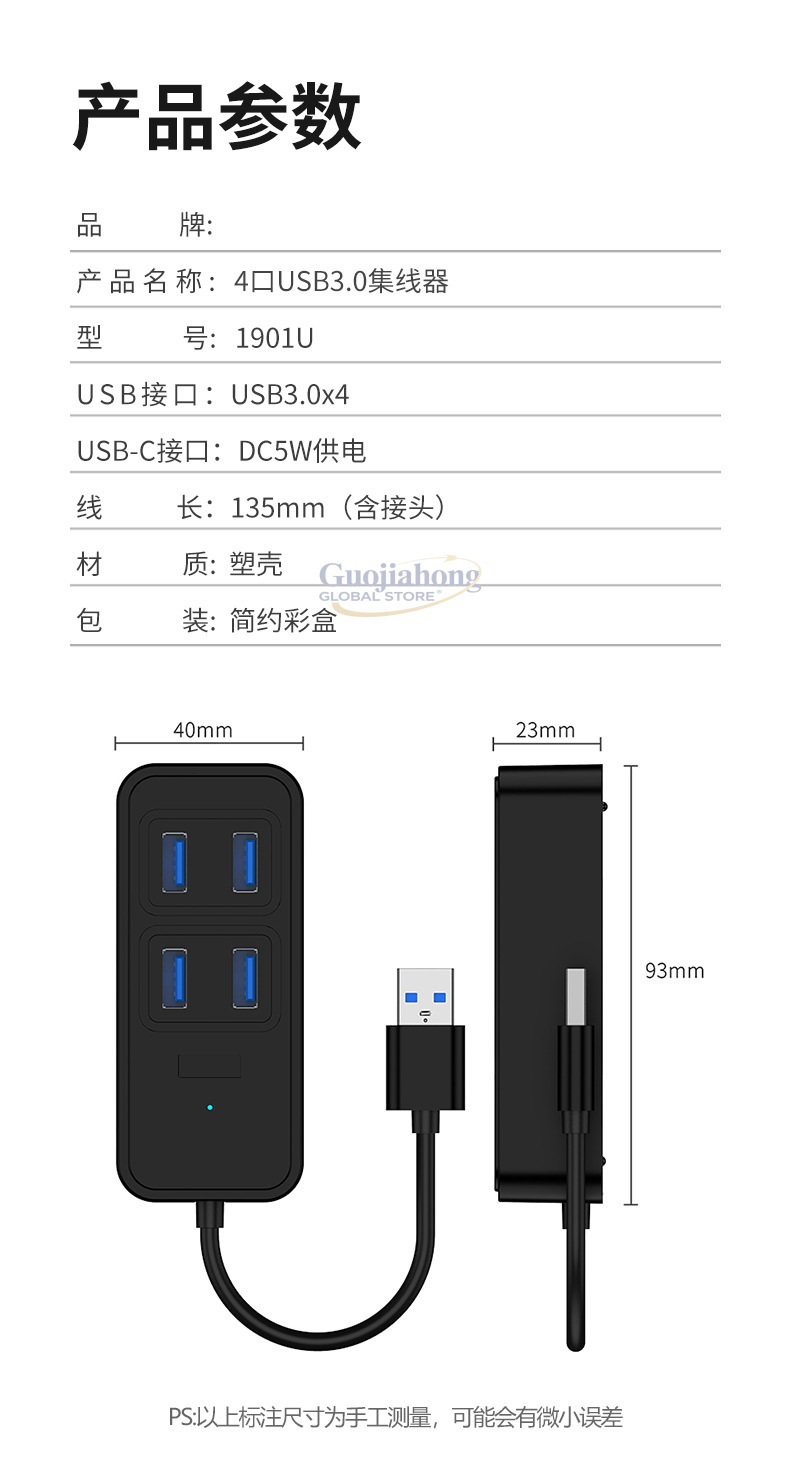 Cross-border USB3.0 hub, USB i - Docking Station Usb C recensione e prezzo